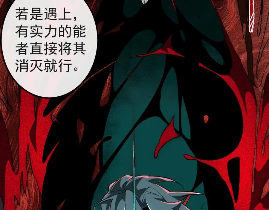 第3话 怪异不止无解，还是杀不死的存在！162
