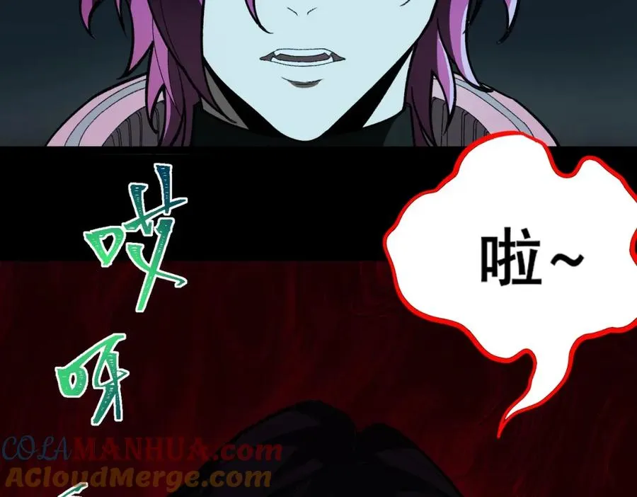第7话 红色险兆36