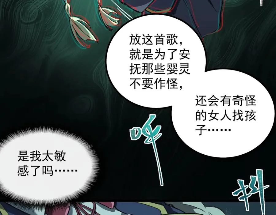 【头像框福利放送】第18话 幽灵商场17