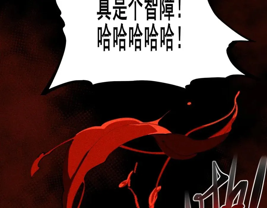 第2话 糟了！被超凡能力者盯上了？！30
