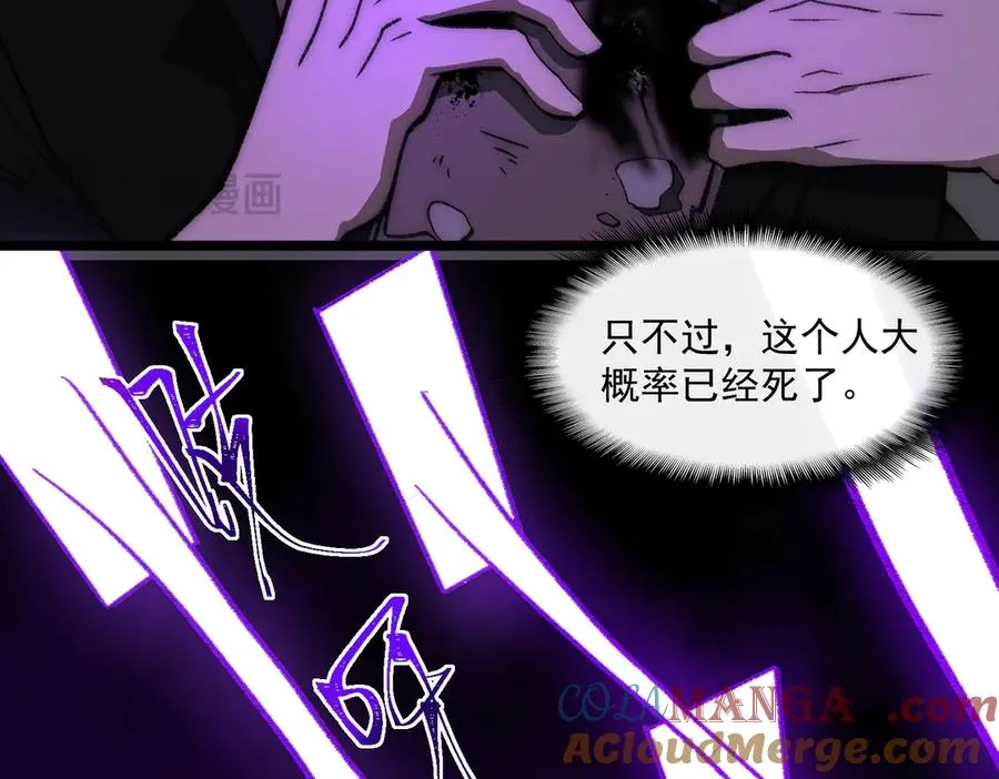第43话 怪异心脏88