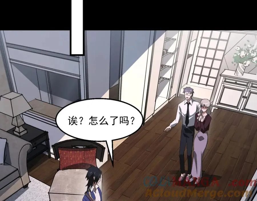 第35话 千羽白死了？80