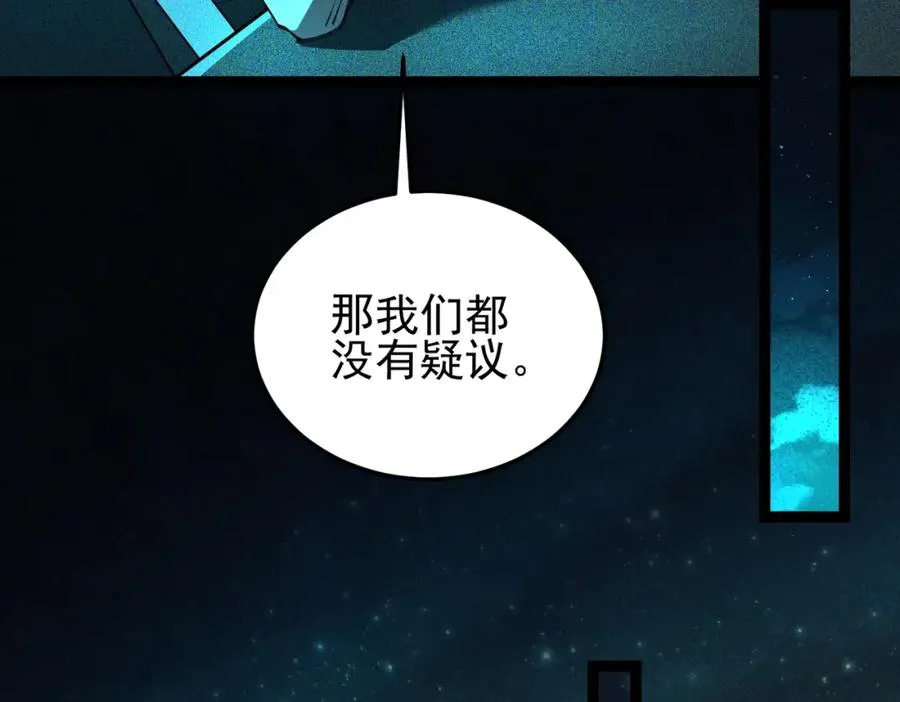 第22话 小爱之死47