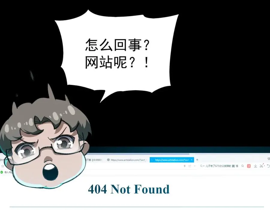 第3话 怪异不止无解，还是杀不死的存在！53