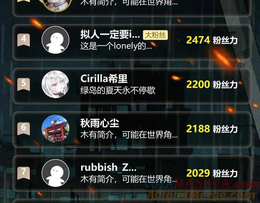 第19话 你说命运啊128