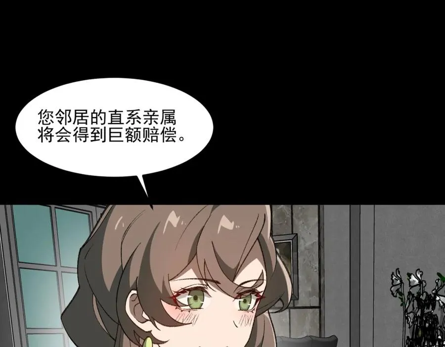第31话 怪异之主47