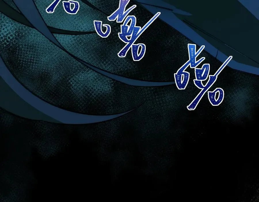 第35话 千羽白死了？105
