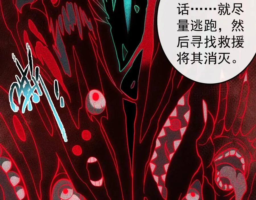 第3话 怪异不止无解，还是杀不死的存在！165