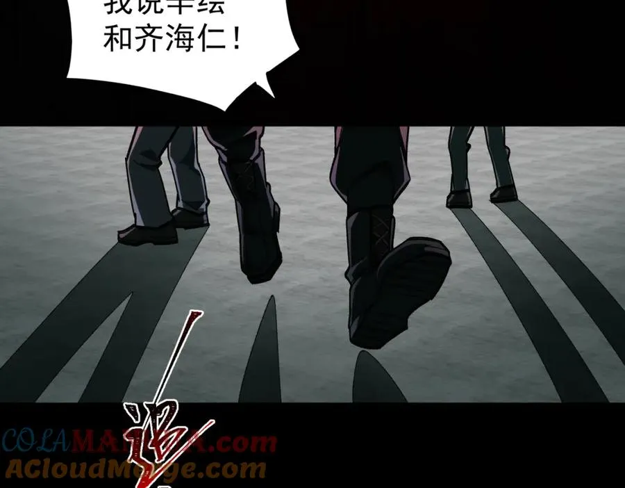 第11话 他是谁40