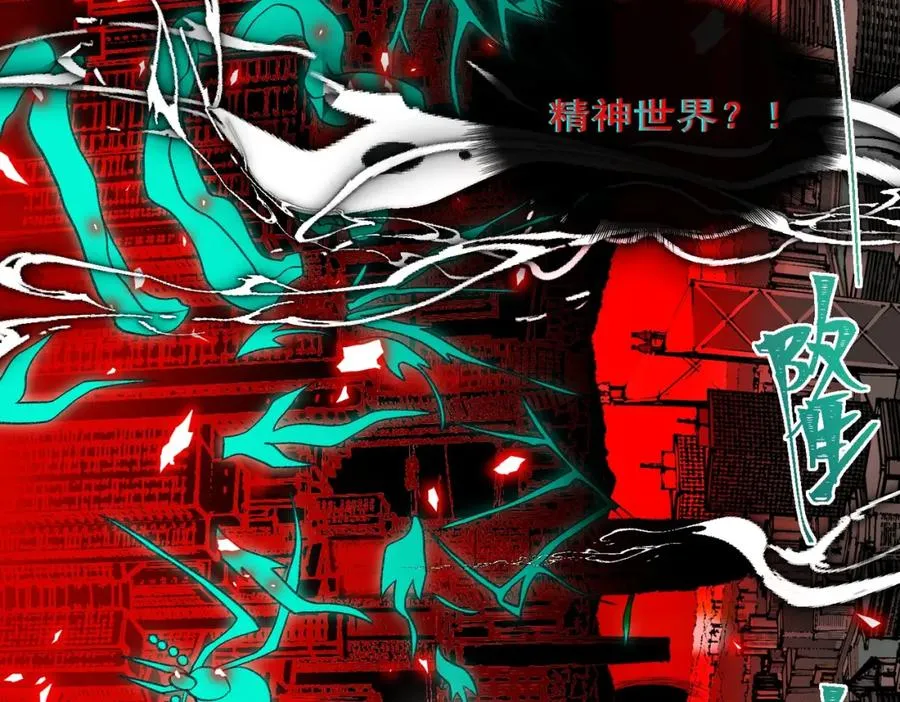 第29话 我黑化了？94