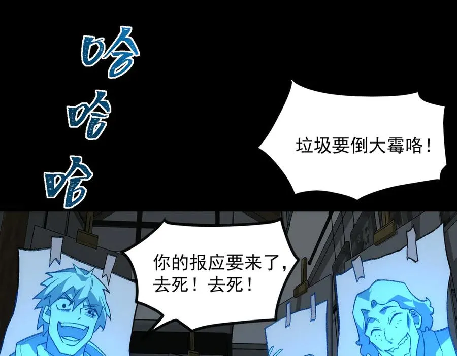第38话 画纸索命53