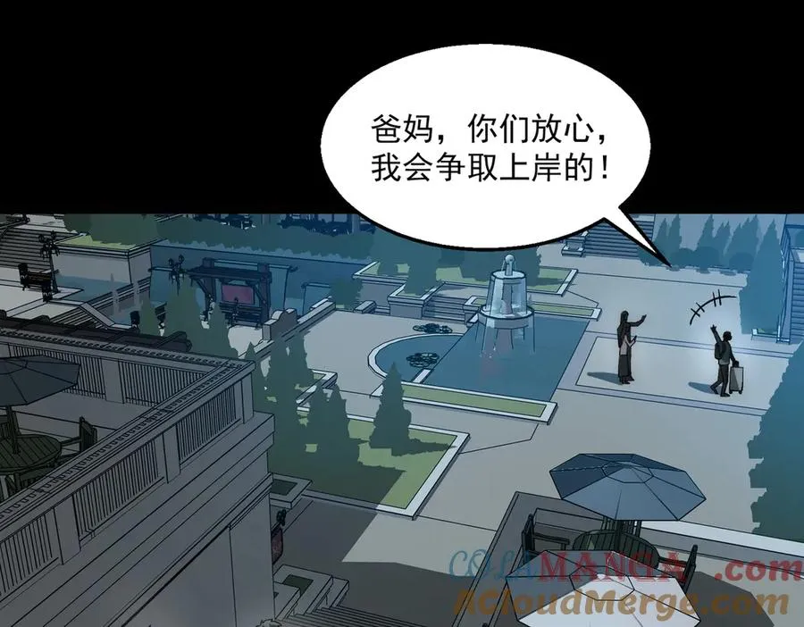 第36话 还需修行40