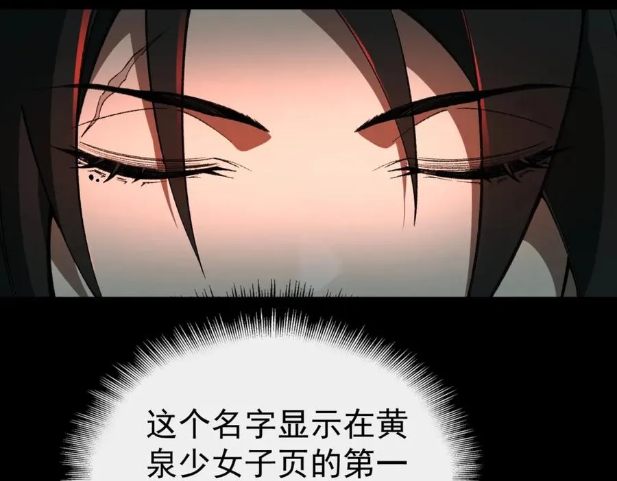 第2话 糟了！被超凡能力者盯上了？！225