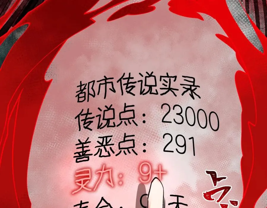 第4话 妈妈81