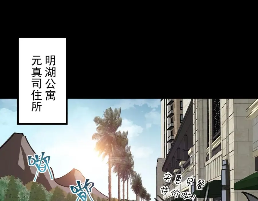 第16话 交汇5