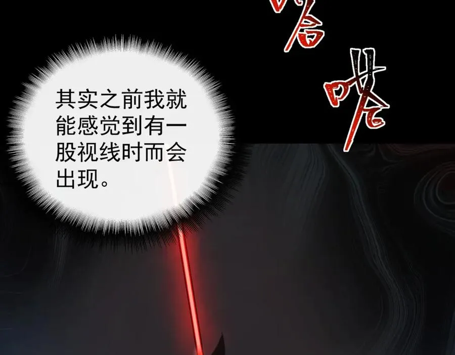 第4话 妈妈119