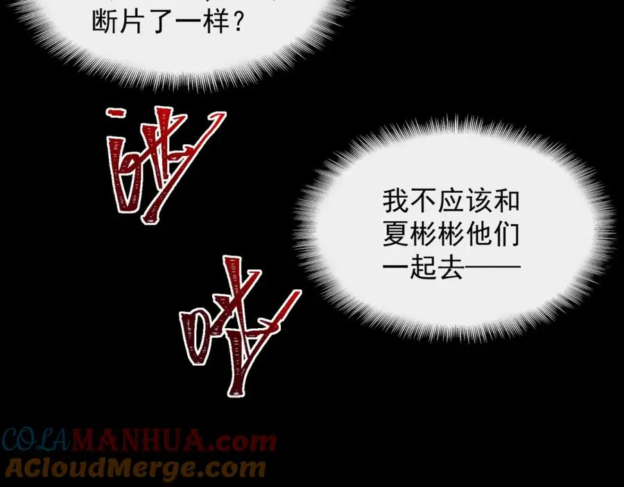 第12话 元真司之死72