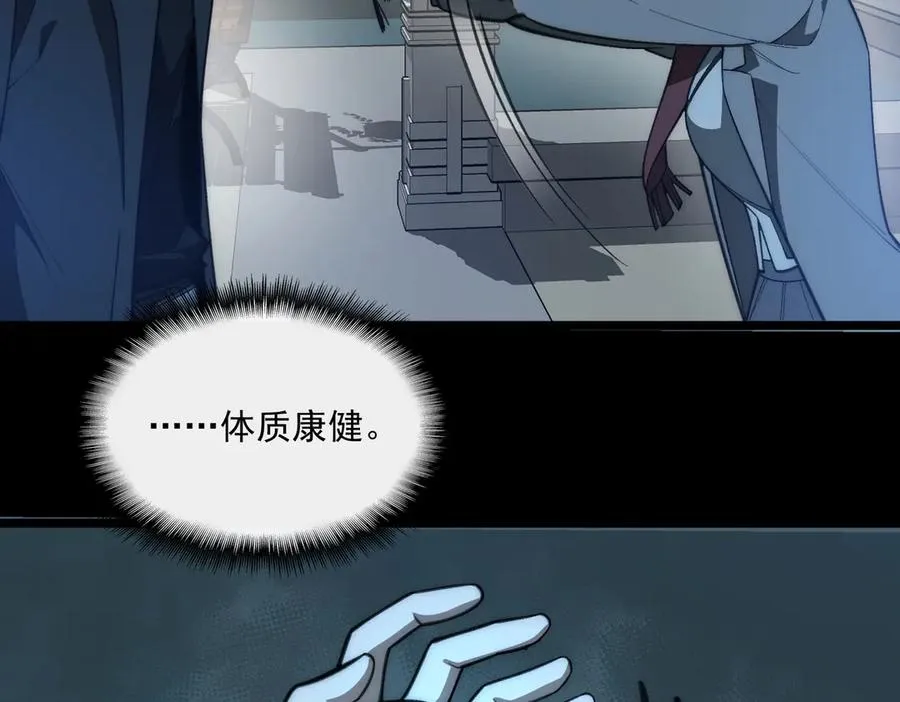 第45章 新的心脏9