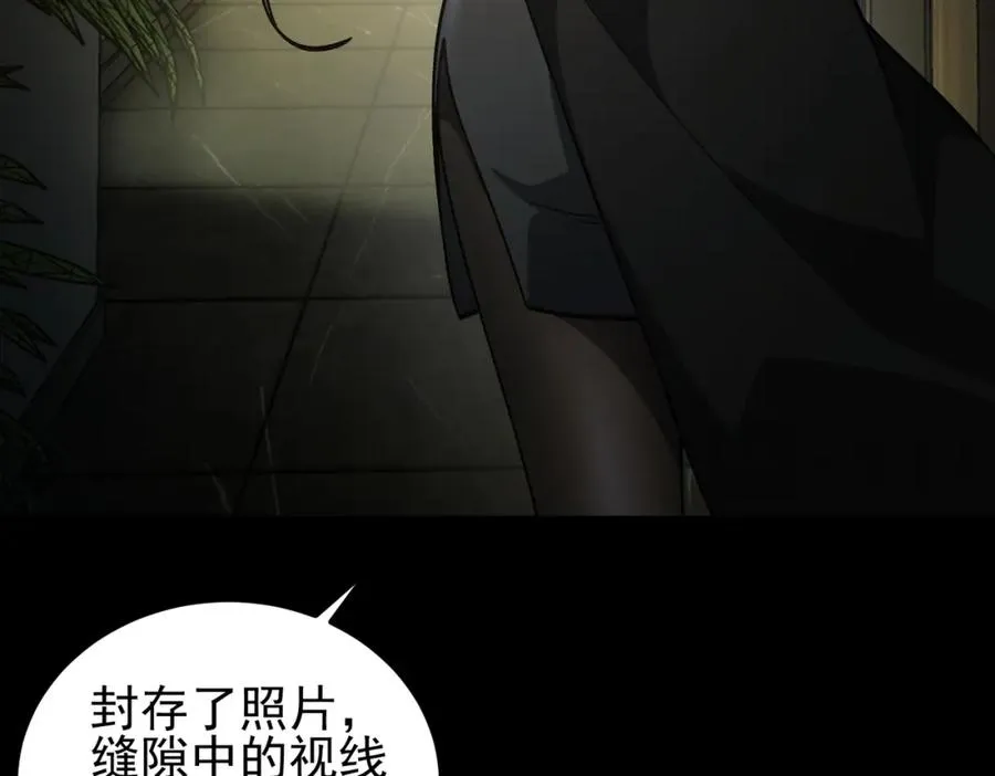 第11话 他是谁74