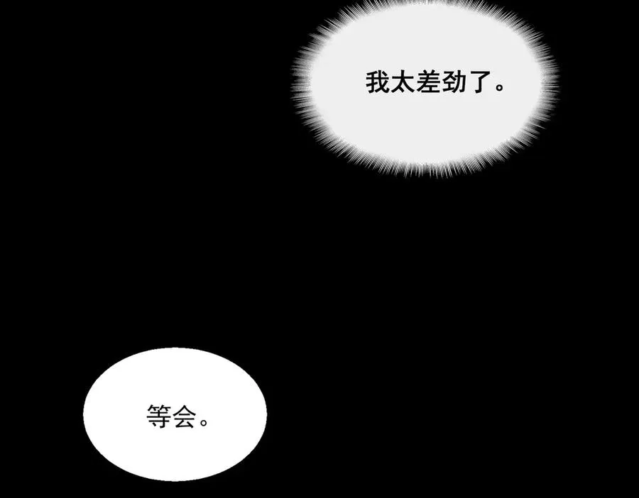 第44话 懦弱的下属87