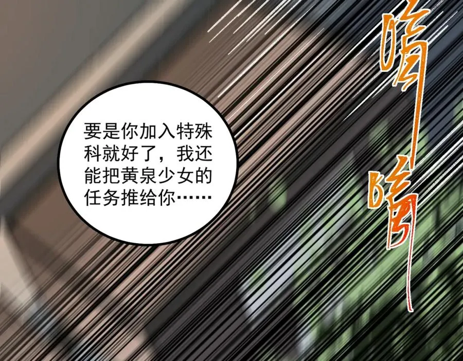 第25话 更进一步51