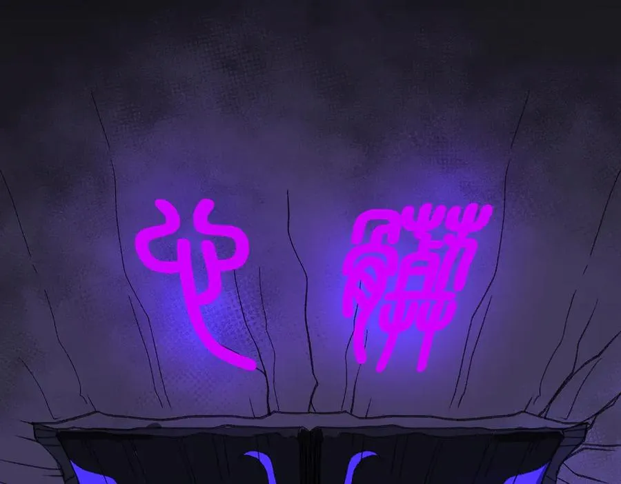 第44话 懦弱的下属7