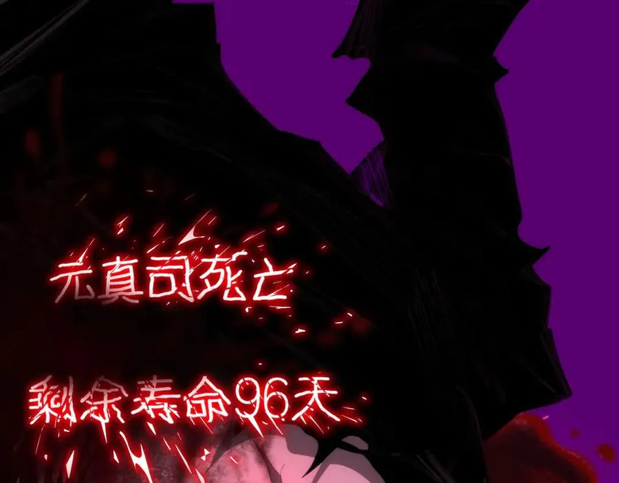 第43话 怪异心脏115