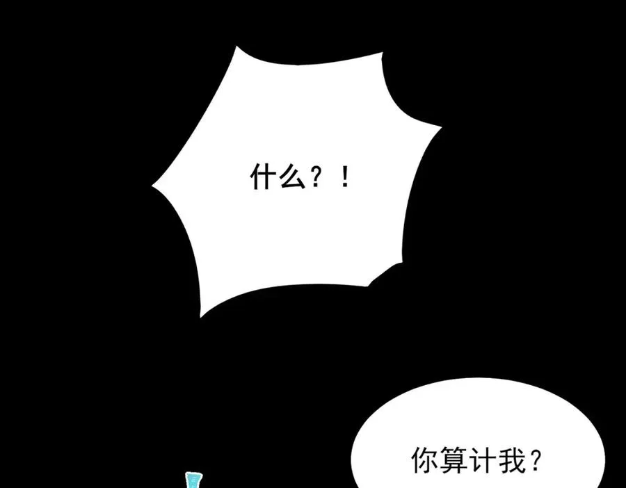 第6话 流入黄泉170
