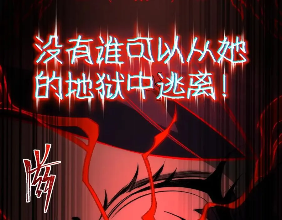 第28话 回敬93