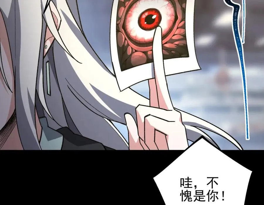 第11话 他是谁57