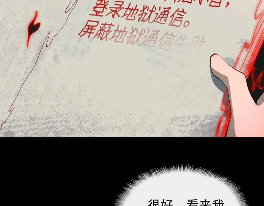 第4话 妈妈55
