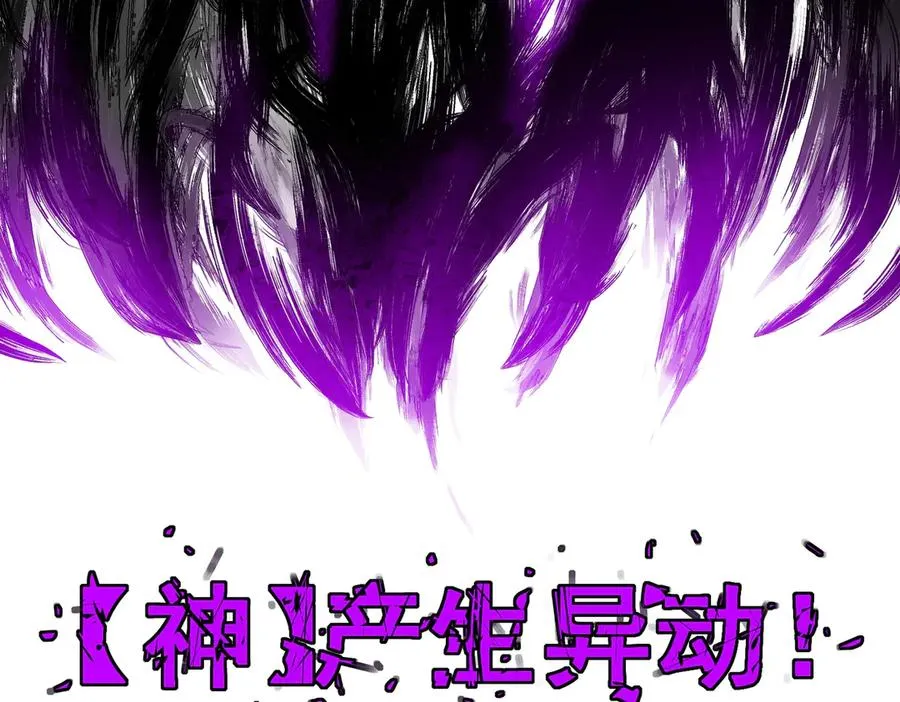 第45章 新的心脏133