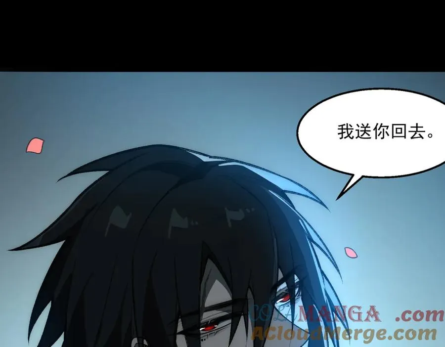 第44话 懦弱的下属88