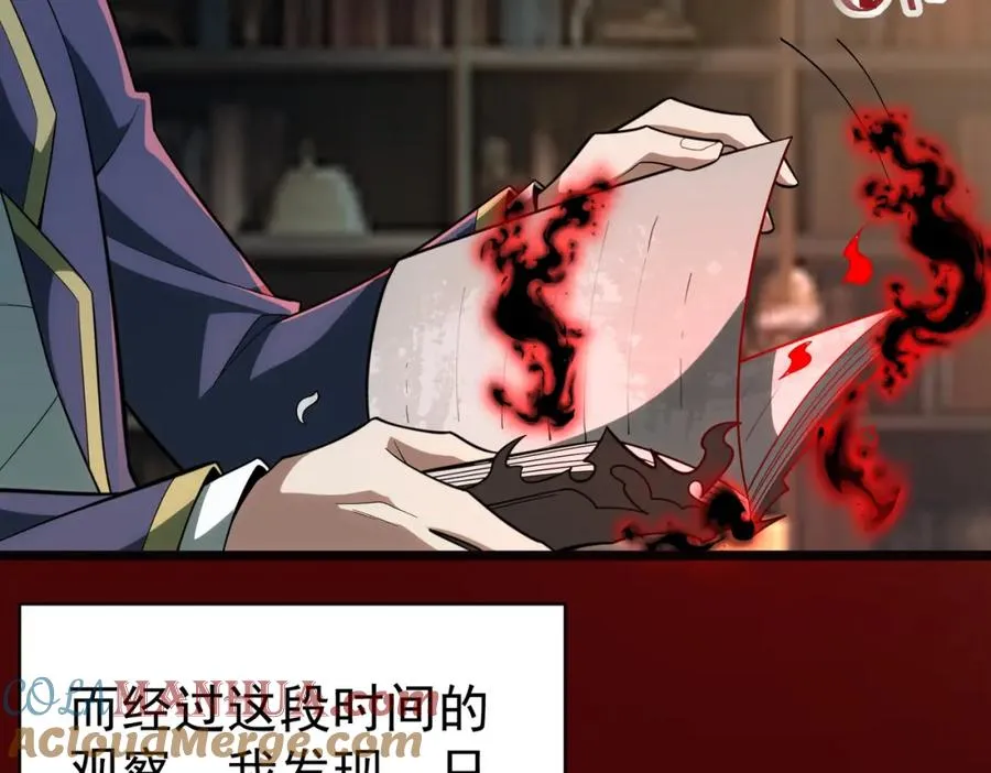 第1话 当传说成为现实，怪异正式登陆——176