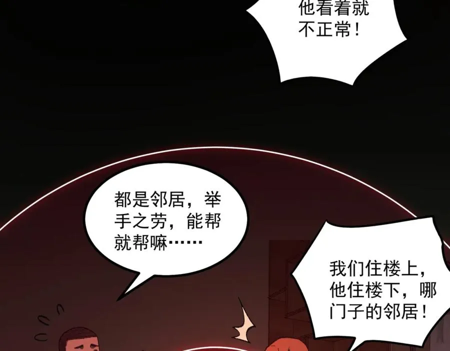 第24话 十一条规则19
