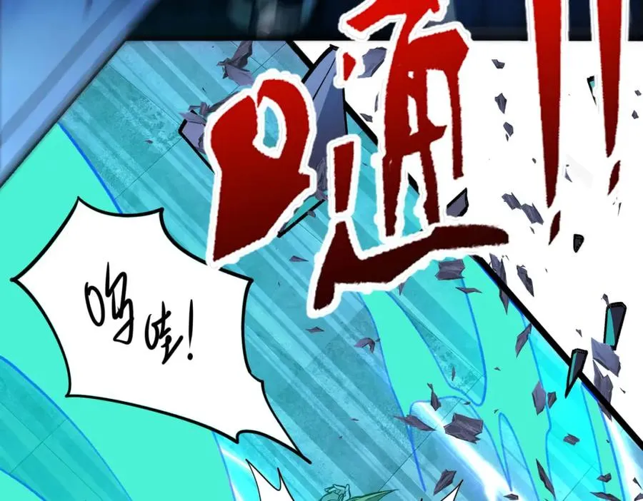 第3话 怪异不止无解，还是杀不死的存在！222
