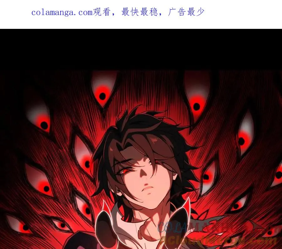 第19话 你说命运啊0