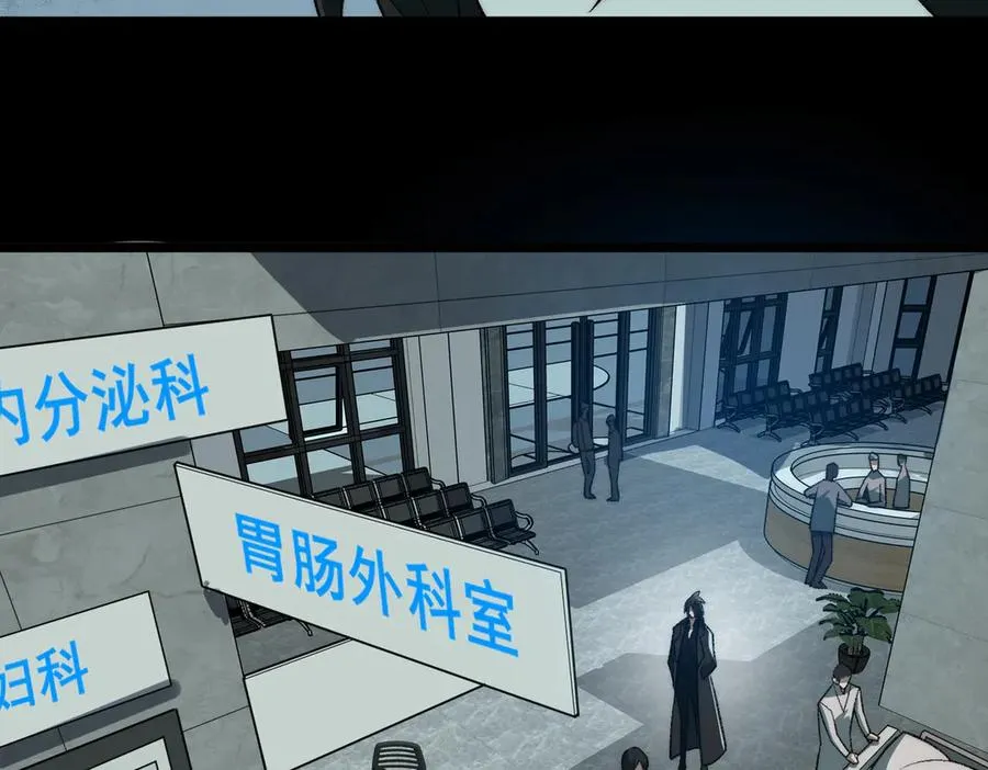 第40话 诡异委托71