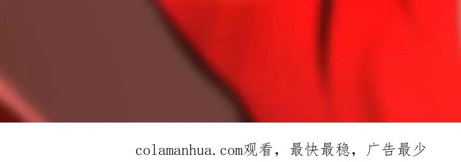 第8话 灾难级怪异133