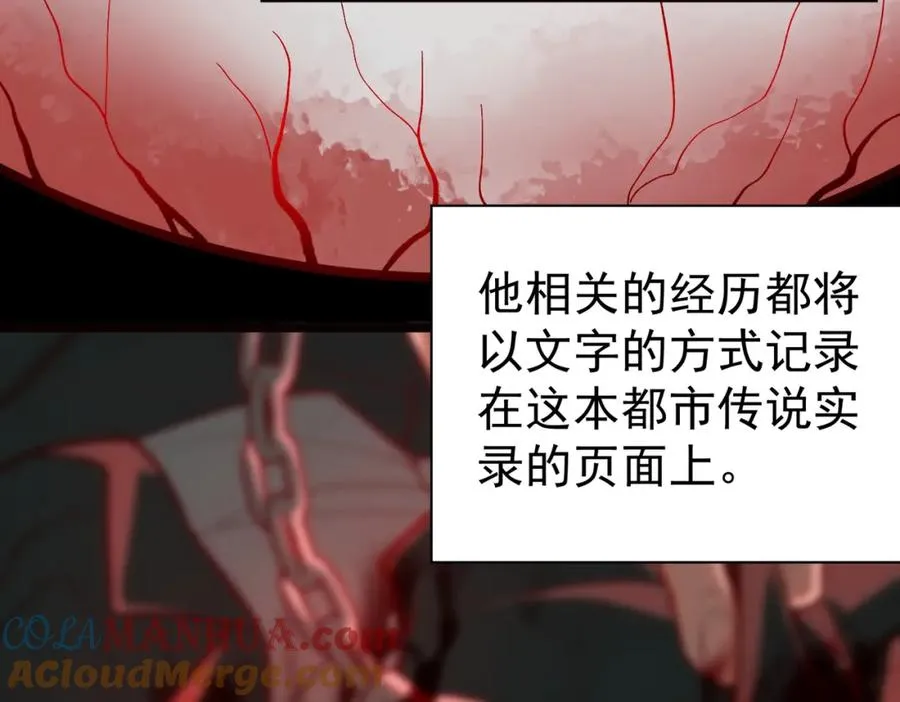第1话 当传说成为现实，怪异正式登陆——188