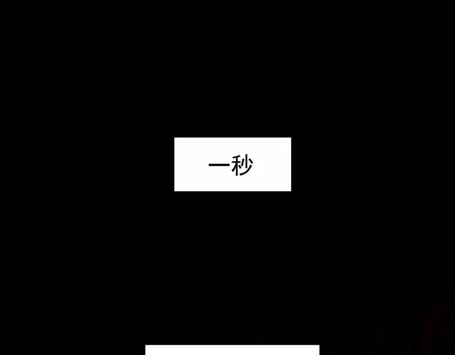 第2话 糟了！被超凡能力者盯上了？！123