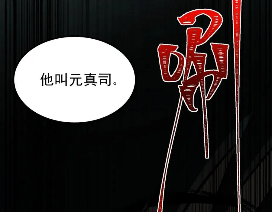 第24话 十一条规则126