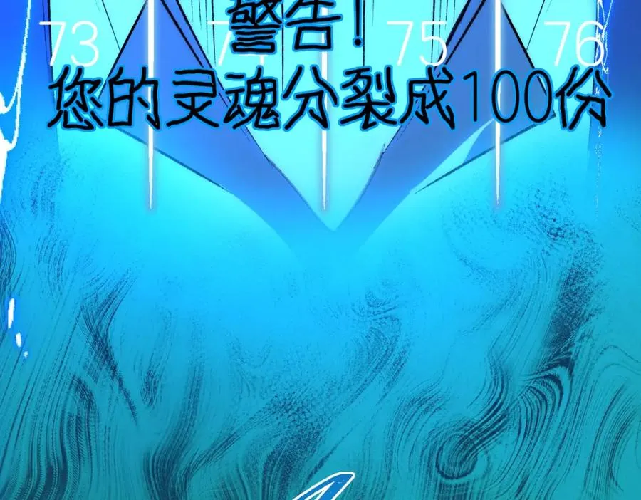 第28话 回敬19
