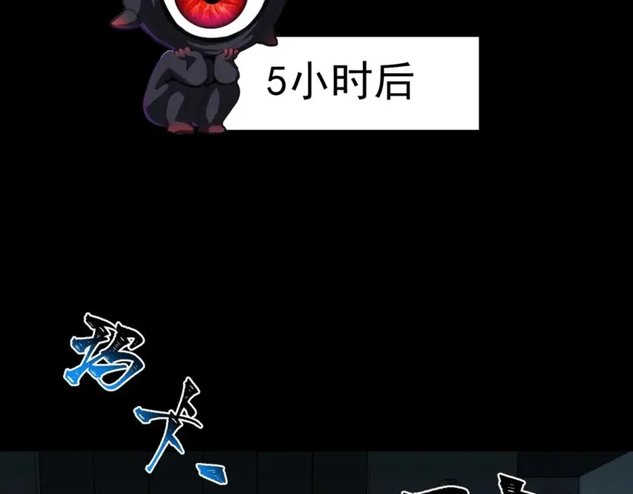 第14话 鱼上钩98