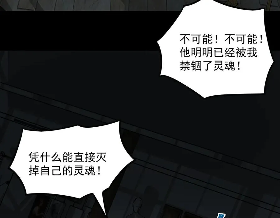 第38话 画纸索命51