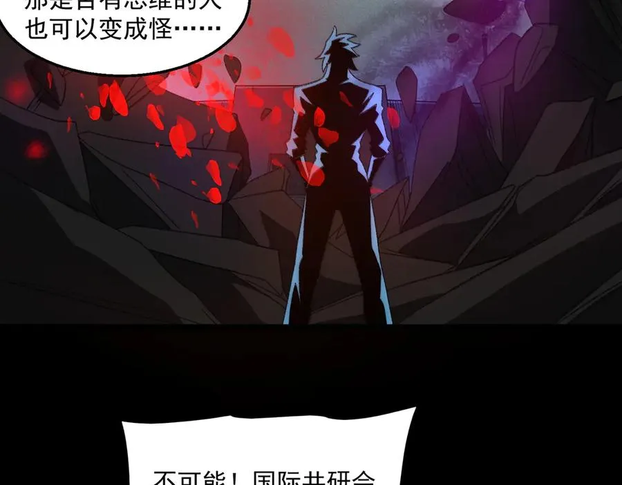 第46话 心有“异”动26