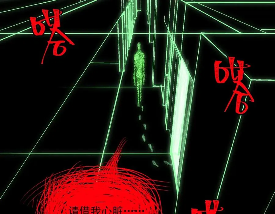 第26话 杀戮开启118