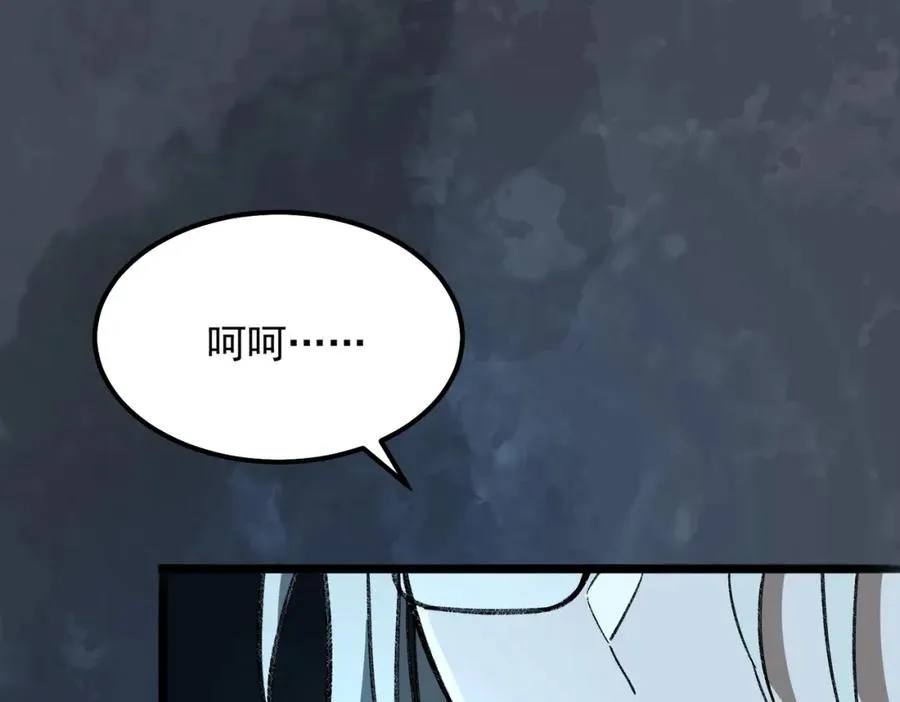 第16话 交汇79