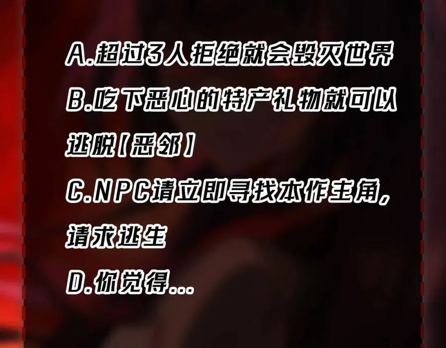第24话 十一条规则137