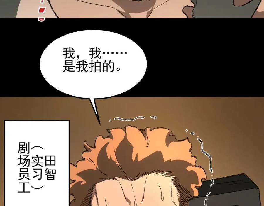 第11话 他是谁87